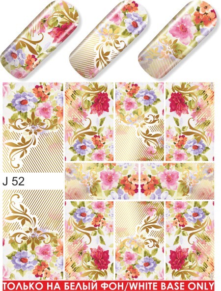 Quida water decal J 52