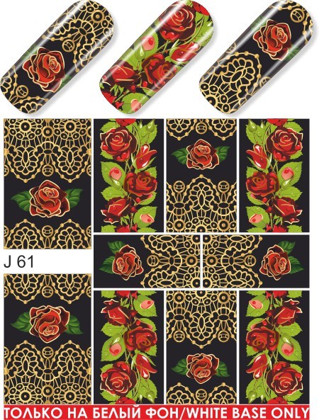 Quida water decal J61