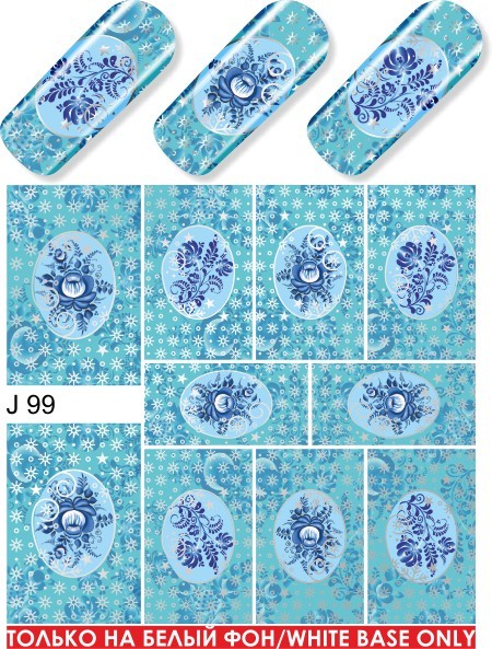 Quida water decal J99 silver