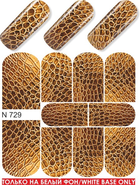 Quida water decal N 729