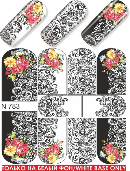 Quida water decal N 783